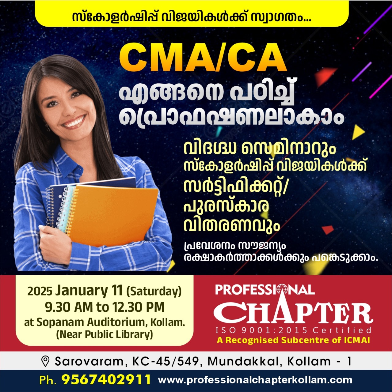 WhatsApp Image 2025-01-08 at 1.40.01 PM