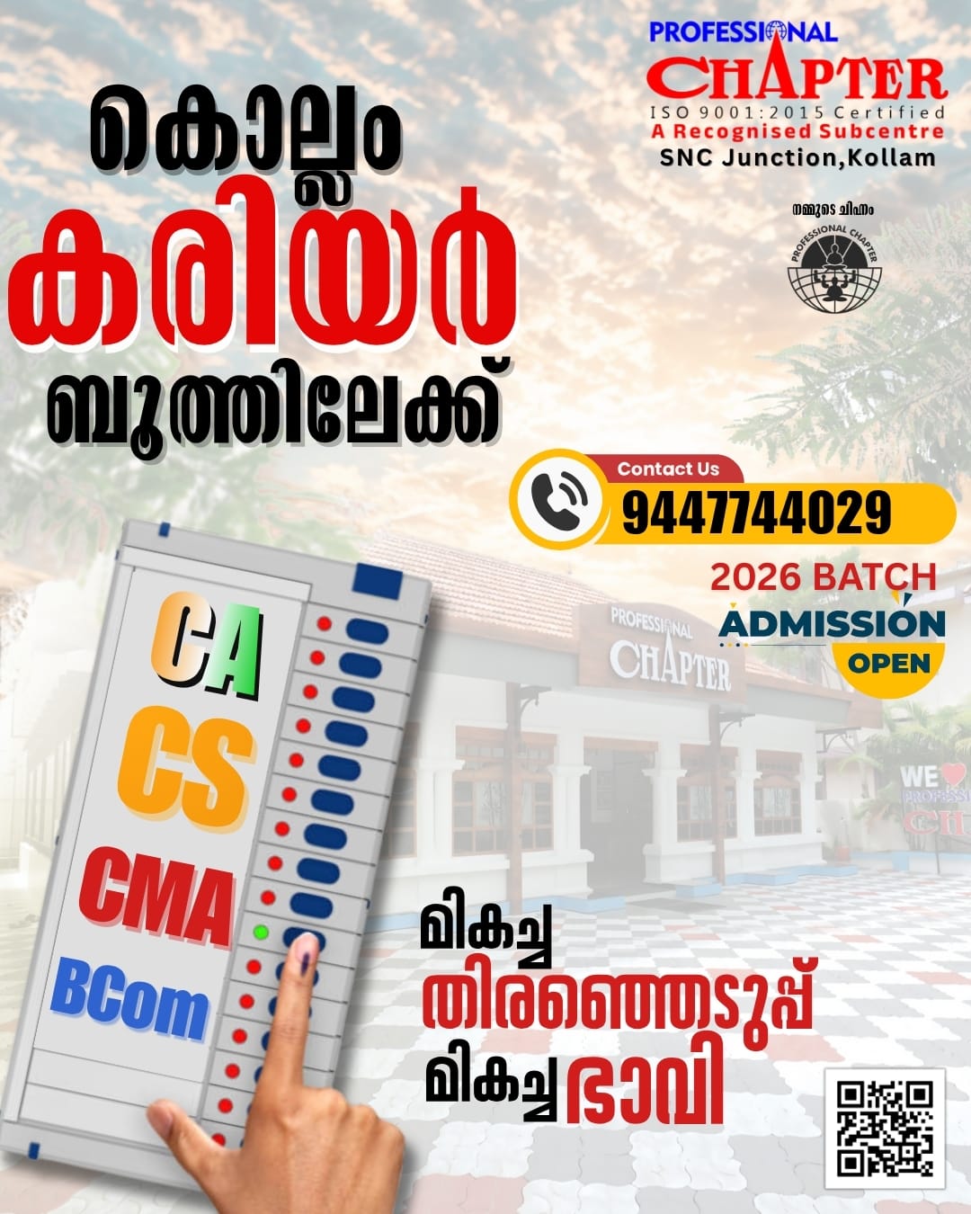 WhatsApp Image 2025-12-10 at 10.18.39_236fb369